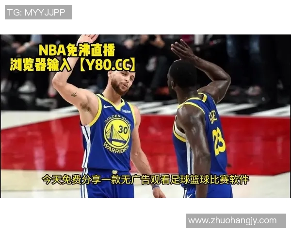 勇士对国王比赛直播在哪个频道可以观看详细信息分享