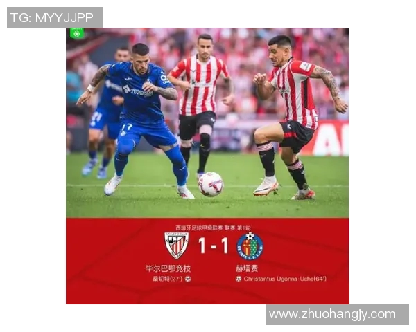 埃瓦尔主场迎战赫塔费力争三分展现球队斗志与实力 埃瓦尔主场迎战赫塔费力争三分展现球队斗志与实力