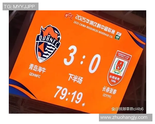 中超精彩对决大连人迎战亚泰全场直播时间及观看指南详解