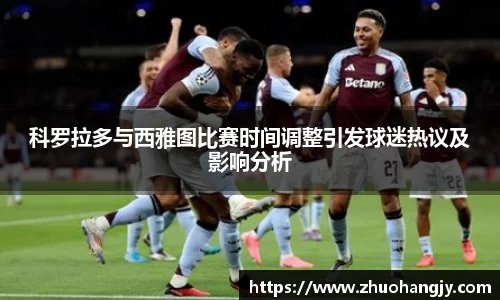 豪门国际手机下载