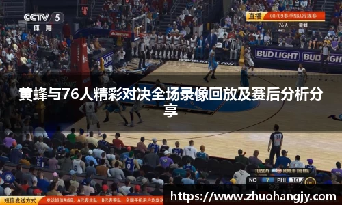 豪门国际手机下载