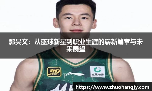 豪门国际新版本