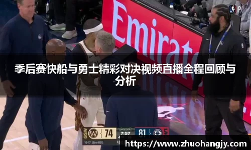 豪门国际新版本