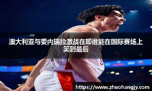 豪门国际官方网站