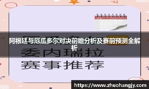 豪门国际官方网站