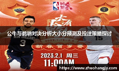 豪门国际新版本