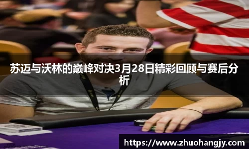 豪门国际官方网站