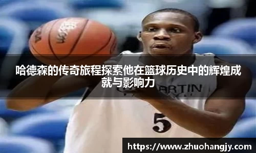 豪门国际手机下载